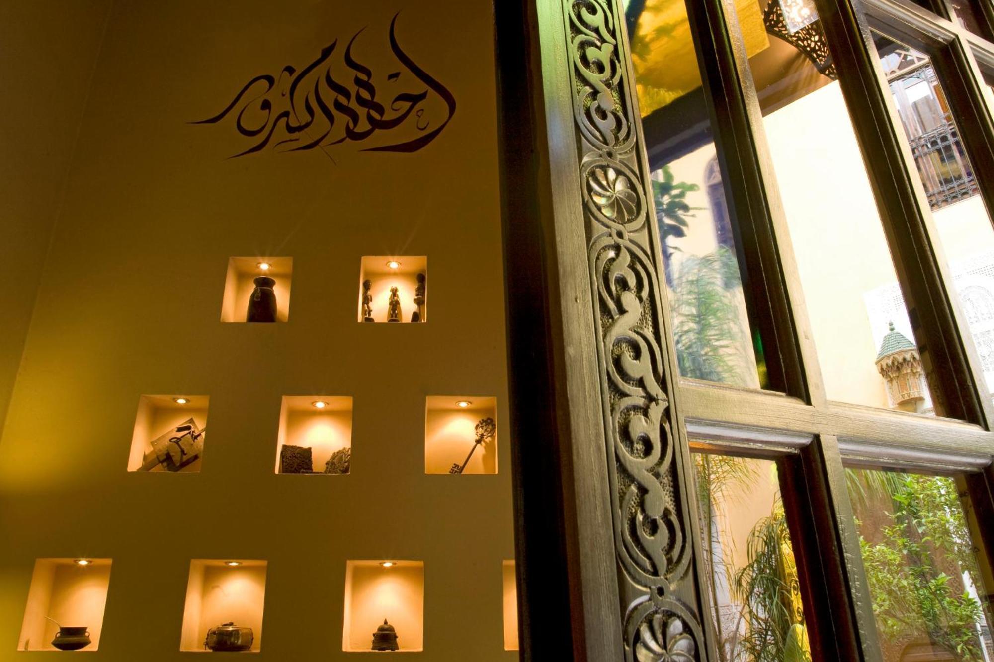 Riad Le Calife Fes Exterior photo